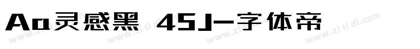 Aa灵感黑 45J字体转换